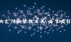 思考与关键词在如今快速