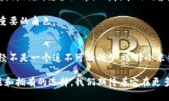 baioti小米钱包模拟加密门