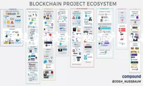在考虑TP钱包（TokenPocket Wallet）是否支持BSC（Binance Smart Chain）时，我们需要综合了解一下这两者的背景与合作关系。下面我们将为您详细介绍TP钱包与BSC的相关情况，并解答相关的常见问题。

TP钱包简介
TP钱包是一款多链的数字货币钱包，用户可以通过它管理和交易包括以太坊、比特币、EOS等多种区块链资产。TP钱包以其简单易用的界面和强大的功能赢得了许多加密货币爱好者的青睐。此外，TP钱包还支持DApp（去中心化应用）功能，用户可以通过它直接访问各种以太坊和其他网络上的DApp。

BSC简介
Binance Smart Chain是由全球著名的加密货币交易平台Binance推出的区块链网络。BSC与以太坊兼容，支持智能合约，使开发者能够在其上创建DApp及其它区块链项目。由于其低交易费用和高交易速度，BSC迅速获得了大量开发者和投资者的认可和使用。

TP钱包是否支持BSC
是的，TP钱包支持Binance Smart Chain。用户可以在TP钱包中轻松添加BSC资产，并通过钱包进行转账、交易等操作。这一功能让用户能够在多条链上进行资产的管理，特别是在BSC网络上的DeFi（去中心化金融）项目中，TP钱包表现得尤为出色。

如何在TP钱包中添加BSC网络
若用户希望在TP钱包中使用BSC网络，可以按照以下步骤进行操作：
ol
    li首先，确保您已经安装了TP钱包，并且已经创建了钱包或导入了已有的钱包账户。/li
    li打开TP钱包的主界面，点击右上角的“设置”按钮。/li
    li在设置页面中，找到“网络”选项，然后选择“添加网络”。/li
    li输入BSC网络的信息，包括网络名称、RPC URL、链ID等。您可以通过官方网站获取这些信息。/li
    li完成后，返回钱包主界面，您应该能够看到BSC网络的选项，从而选择它以进行操作。/li
/ol

TP钱包的优势
与其他数字货币钱包相比，TP钱包有以下几个显著优势：
ul
    listrong用户友好性：/strongTP钱包的界面，即使是初学者也能轻松上手，快速找到所需功能。/li
    listrong多链支持：/strong对于希望在多个区块链网络上进行交易的用户，TP钱包提供了便利，用户无需下载多个钱包应用。/li
    listrong安全性：/strongTP钱包提供私钥管理和助记词备份功能，确保用户资产安全。/li
    listrongDApp支持：/strongTP钱包集合了多种去中心化应用，为用户带来更丰富的使用体验。/li
/ul

TP钱包与BSC的市场前景
随着DeFi的兴起和NFT（非同质化代币）市场的发展，Binance Smart Chain的用户越来越多。TP钱包作为一种支持BSC的多链钱包，潜力巨大。未来我们能够预见，TP钱包将与BSC网络展开更多的合作，开发更多的功能来满足用户多样化的需求。

与TP钱包相关的常见问题
在使用TP钱包和BSC的过程中，用户可能会遇到一些问题。以下是两个常见的问题及详细解答：

h4问题1：在TP钱包中如何处理BSC资产的转账？/h4
用户在TP钱包中转账BSC资产时，可以按照以下步骤进行操作：
ul
    li打开TP钱包，确保您已切换到BSC网络。/li
    li选择要转账的代币，点击“转账”或“发送”按钮。/li
    li输入接收钱包地址和转账金额。/li
    li确认交易，确保信息的准确性。然后点击“确认”以完成转账。/li
/ul
在转账过程中，需注意BSC网络的交易费用。有时根据网络拥堵情况，费用会有所不同。若想降低费用，建议在网络不拥堵时进行转账。

h4问题2：如何保护我的TP钱包及BSC资产不被盗取？/h4
保护TP钱包及其中资产的安全至关重要。以下是一些实用的安全措施：
ul
    listrong定期备份： /strong定期备份您的钱包助记词，并将其保存在安全的地方，避免丢失。/li
    listrong使用强密码：/strong设置强密码，并定期更换，避免使用简单密码。/li
    listrong启用双重认证：/strong如果TP钱包支持双重认证，务必启用，提高额外的安全性。/li
    listrong警惕钓鱼网站：/strong在访问TP钱包或与钱包相关的任何服务时，务必确保访问的是官方渠道，避免损失。/li
/ul
通过遵循以上建议，您可以最大限度地避免资产被盗或丢失的风险。

总结
总的来说，TP钱包确实支持Binance Smart Chain，为用户提供了一个便捷的多链钱包选择。无论是转账BSC资产还是使用DApp，TP钱包都能满足用户的需求。通过采取适当的安全措施，用户可以在享受区块链技术带来的便利的同时，也可以保护自己的资产不受损失。在未来，随着区块链技术的发展，TP钱包与BSC之间的合作将更加紧密，带来更多创新的服务。

TP钱包支持BSC吗？全面解读及使用指南