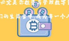 思考一个且的，以及相关的关键词在数字化时代