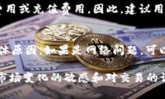 ticaotitle如何轻松将TP钱包