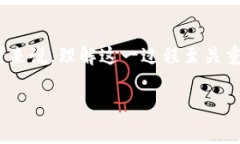 tp钱包签名授权是一个涉及