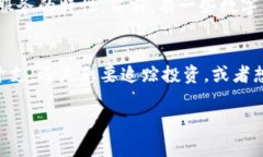 biasai是一个看起来像数字