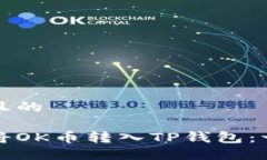 思考一个且的如何轻松将