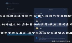 数字钱包账号在哪找引言