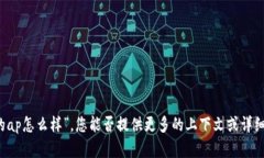 抱歉，我不太能理解您的