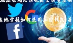 zhanghao加密钱包架构图解视