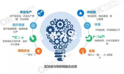 注：以下内容是针对“部队办理数字钱包”的内容，包含、关键词以及相关问题的详细介绍。

部队数字钱包申请指南：轻松管理您的军人薪资与福利