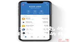 : 轻松添加NOSS到TP钱包的终