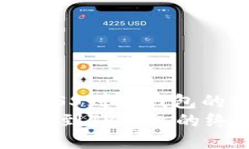 : 轻松添加NOSS到TP钱包的终极指南  
轻松添加NOSS到TP钱包的终极指南