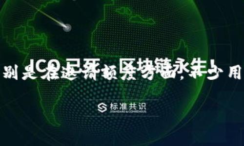 数字人民币钱包的邀请额度：新手指南与深度解析

随着科技的发展，数字货币已经成为我们日常生活中不可或缺的一部分，而数字人民币钱包作为这一新潮流的重要代表，受到了广泛关注。特别是在邀请额度方面，不少用户对于如何获取和使用这个额度感到好奇。在本文中，我们将详细探讨数字人民币钱包的邀请额度，帮助你更好地理解这一新兴的金融工具。

深度解读数字人民币钱包的邀请额度与使用技巧