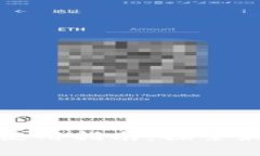 上海数字钱包使用指南：