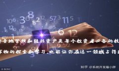 在当今加密货币的世界中