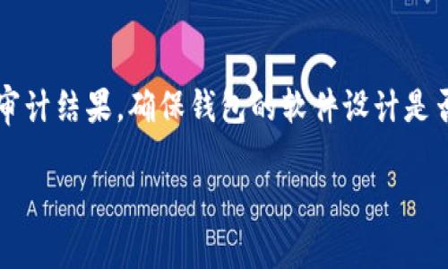 如何轻松恢复你的TP钱包：详解步骤与注意事项

TP钱包, 钱包恢复, 数字资产安全, 加密货币/guanjianci

引言
在这个数字化快速发展的时代，拥有一款强大且安全的加密钱包变得尤为重要。而TP钱包作为一个备受欢迎的数字资产存储工具，在用户中拥有着良好的口碑。但是，有时我们可能因为换手机、误删应用或其他原因，导致无法访问钱包。这种情况下，该如何恢复TP钱包呢？本文将为你详细介绍恢复TP钱包的方法，帮助你重新掌握自己的数字资产。

什么是TP钱包？
TP钱包是一个安全、便捷的多链数字资产钱包，支持多种主流加密货币的存储与管理。它不仅能够让用户管理自己的数字资产，还提供了类似交易、查询市场行情等功能。TP钱包通过去中心化的方式保障用户资产安全，让用户可以随时随地访问自己的钱包。

TP钱包的恢复方法
当你需要恢复TP钱包时，主要有几种常见的恢复方式，如使用助记词、私钥以及通过云备份等。下面，我们详细解析这些方法。

h41. 使用助记词恢复/h4
助记词（Mnemonic Phrase）是指在创建钱包时系统生成的一组随机单词。通常情况下，TP钱包会提供12或24个单词作为助记词，这是恢复你钱包的重要凭证。
若你在创建钱包时妥善保存了助记词，恢复的步骤如下：
ol
    li打开TP钱包应用，选择“恢复钱包”选项。/li
    li输入你的助记词，确保输入的每一个单词都正确无误，顺序也不能搞错。/li
    li系统会根据助记词生成相应的钱包地址，你只需耐心等待。/li
/ol
注意，助记词务必要保密，切勿外泄，避免资产被盗。

h42. 使用私钥恢复/h4
私钥是每个数字钱包独有的身份标识，与助记词相辅相成。它允许持有者访问钱包资产。但请注意，私钥的泄露会导致钱包完全丧失控制权，务必保护好。
若你想用私钥进行恢复，可以按照以下步骤：
ol
    li打开TP钱包，进入“恢复钱包”页面。/li
    li选择私钥恢复选项。/li
    li输入你的私钥，确保不要有任何遗漏或错误。/li
    li点击确认，系统会为你恢复钱包。/li
/ol
在输入私钥时，建议在安全的环境下操作，避免被他人偷窥。

h43. 云备份恢复/h4
TP钱包还提供了云备份功能，用户可以通过云存储服务备份自己的钱包数据。如果你曾经启用了云备份，恢复起来会非常简单。
具体步骤如下：
ol
    li在TP钱包登录界面，选择“云备份恢复”。/li
    li输入你绑定的邮箱和相关信息，确认身份。/li
    li系统验证成功后，会自动恢复你的钱包数据。/li
/ol
这一方法方便快捷，但同样需确保你的邮箱及相关信息是安全的。

恢复TP钱包过程中的常见问题
在恢复钱包的过程中，可能会遇到一些常见问题，解决这些问题可以帮助你更顺利地找到自己的资产。

h41. 助记词或私钥输入错误怎么办？/h4
如果在输入助记词或私钥时，不小心输入错了，系统通常会提示错误。
解决方法很简单，耐心仔细检查你输入的单词或字符是否完全一致。助记词中每个单词都至关重要，顺序和拼写都不能有错。建议在恢复时，逐一核对，确保输入准确。
若你多次尝试仍然无法恢复，可能是因为助记词或私钥本身有误。这时需要考虑找到你最初保存的记录，以确保信息的真实性。

h42. 使用公钥恢复钱包是否可行？/h4
很多用户会有这样的疑问：是否可以通过公钥来恢复钱包？答案是否定的。
公钥是用户钱包的公开地址，用于接收资金，但无法用来恢复钱包。在恢复过程中，如果仅有公钥而没有助记词或私钥，是无法找回钱包的。因此，用户在创建钱包后，务必将助记词和私钥妥善保存。

如何保护你的TP钱包？
恢复钱包后，保护数字资产安全变得尤为重要。以下是一些实用的保护措施：

h41. 定期备份/h4
无论你是使用助记词、私钥还是云备份，定期备份是非常重要的。将备份信息保存在多个安全的地方，以防丢失。

h42. 启用多重身份验证/h4
TP钱包提供多重身份验证功能，使用额外的身份验证层可以进一步增强安全性。比如，你可以使用手机短信验证、指纹识别等方式增加钱包的安全防护。

h43. 避免公共WiFi/h4
在公共场合使用TP钱包时，要尽量避免连接不安全的公共WiFi。这些网络可能会让你的信息面临被攻击的风险。尽量使用手机数据网络或安全的私人网络进行交易。

h44. 定期更新/h4
确保你的TP钱包应用始终保持更新，以获取最新的安全补丁和功能升级。过时的软件容易被黑客攻击，及时更新可以保障你资产的安全。

结语
恢复TP钱包并不是一个困难的过程，只要你有助记词、私钥或云备份，便能轻松搞定。然而，在处理数字资产的过程中，始终要保持警惕，做好必要的安全防护，确保你的资产安全无忧。希望本文能帮助你更好地理解TP钱包的恢复方法，并在使用过程中获得更好的体验。

相关思考问题及解答

h41. 在恢复钱包时，助记词遗失该怎么办？/h4
假如你的助记词不慎遗失，恢复钱包的可能性将极为渺茫。助记词是你资产的唯一通行证，建议用户在创建钱包时，务必将其句子以安全方式妥善保存。如果遗失了助记词，现在唯一的选择可能就是关闭该钱包，重新创建一个新钱包并开始构建新的资产。同时，可以考虑向专业的数字资产服务公司咨询寻求帮助。

h42. 如何选择适合自己的钱包？/h4
选择适合自己的钱包时，可以考虑以下几个要素：安全性、易用性、支持币种是否齐全以及社区口碑等。其中安全性是第一位的，查阅一些用户评价或者安全审计结果，确保钱包的软件设计是否有过安全漏洞。同时，操作界面是否友好、功能是否齐全，也是用户在选择时需要关注的细节，只有这样才能购买到一个适合自己的数字钱包产品。 

希望以上内容能够为你提供全面的帮助，让你更好地使用和恢复TP钱包，守护好你的数字资产安全！