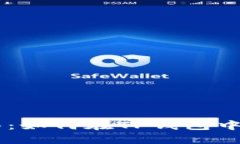 简易指南：如何在TP钱包中