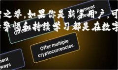   imToken钱包与TP钱包的全面