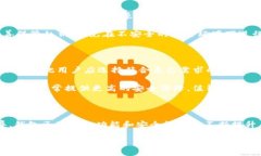 u什么是钱包区块链？/u随