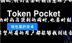 如何安全使用网贷与数字