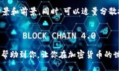 tP钱包买了代币的全面指南