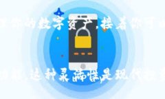 bianqiang/bianqiang什么是TP交