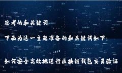 思考的和关键词下面为这