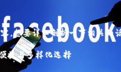 这是一个关于常用区块链