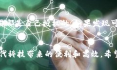 数字钱包无法开通的原因