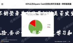   解决TP钱包创建失败的完