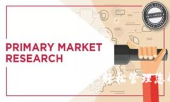 全球最方便的加密钱包软