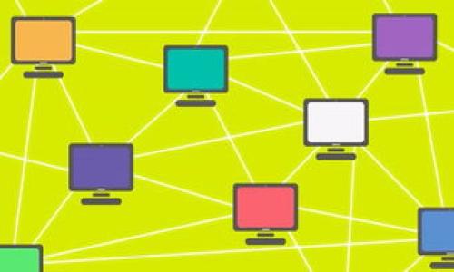 什么是数字钱包？

数字钱包，顾名思义，就是一种通过网络进行电子支付的工具。简单来说，它就像你口袋里的钱包，但是是虚拟的。它不仅存储你的付款信息，还可以储存各种卡片，如信用卡、交通卡、会员卡等。随着科技的进步，数字钱包的应用越来越广泛，成为我们日常生活中不可或缺的一部分。

数字钱包的号码组成

谈到数字钱包的组成，首先要注意的是它通常并不是单纯由一个号码组成。数字钱包可以包含多种不同类型的信息，这些信息一般都是由几个数字和字母的组合组成的。

通常情况下，数字钱包的号码组成包括以下几个部分：

ul
li账户号码：每一个数字钱包都有一个独特的账户号码，这个号码是系统识别你的账户的重要标识。/li
li卡号：如果你将信用卡或借记卡绑定在数字钱包中，那么这些卡的号码也会被存储在钱包里。/li
li交易码：当你进行交易时，钱包会生成一个临时的交易码，以保护你的隐私和安全。/li
li验证码：为了提高安全性，很多数字钱包在进行重要操作时，会发送一个验证码到你的手机，这也是一种号码组成。/li
/ul

综合来看，数字钱包的号码并不是单一的数字，而是由多个号码和信息的组合。在使用过程中，用户需要注意保护这些信息的安全，以防止个人财务受到侵害。

数字钱包的种类

数字钱包不仅仅是一种支付工具，还可以根据使用场景和功能分为多种类型。常见的数字钱包种类包括：

ul
li传统支付钱包：如Apple Pay、Google Pay等，这些钱包主要用于在线购物和支付。/li
li社交支付钱包：例如微信支付、支付宝，这些钱包不仅仅是支付工具，还与社交功能结合，让用户之间可以轻松转账。/li
li加密货币钱包：像比特币钱包、以太坊钱包等，这些钱包专门用于存储和交易虚拟货币。/li
li在线银行钱包：一些银行提供的数字钱包，除了支付功能外，还可以一站式管理账户、贷款、投资等。/li
/ul

数字钱包的优缺点

在使用数字钱包之前，我们也要了解它的优缺点。虽然数字钱包带来了便利，但也存在一些弊端。

h4优点/h4
ul
li方便快捷：通过数字钱包，用户只需要轻轻一点，就能完成支付，不再需要携带现金或多张卡片。/li
li安全性高：大部分数字钱包使用加密技术保护用户信息，也支持双重验证，提高了安全性。/li
li易于管理：所有支付记录都能在钱包中查看，方便用户进行记账和预算管理。/li
li多功能: 除了支付，很多数字钱包还提供了积分、返现等功能，可以帮助用户节省开支。/li
/ul

h4缺点/h4
ul
li网络依赖：没有网络就无法使用数字钱包，可能会影响到急需支付的用户。/li
li隐私风险：数字钱包需要存储大量个人信息，若不小心泄露，可能引发隐私及资金安全风险。/li
li技术壁垒：对于一些年长用户或不太熟悉科技的人群，使用数字钱包可能倍感困难。/li
li手续费：某些数字钱包在转账或交易时可能会收取手续费，长时间使用可能会造成额外开支。/li
/ul

如何安全使用数字钱包？

为了确保个人信息和资金的安全，用户在使用数字钱包时，应该采取一些安全措施：

ul
li设置强密码：密码应该包含字母、数字和符号，并定期更换。/li
li开启双重认证：在进行交易时，要求输入验证码，提供额外的安全保护。/li
li定期检查账户：定期进入数字钱包查看交易记录，及时发现可疑活动。/li
li下载官方应用程序：确保下载的数字钱包软件来自官方渠道，以防下载恶意软件。/li
/ul

数字钱包的未来

随着科技的不断发展，数字钱包的未来将会更加广阔。未来可能会出现更加智能的支付解决方案，例如通过生物识别技术（指纹识别或面部识别）来支付。同时，随着各国政府以及金融机构对数字货币的关注，钱包与央行数字货币（CBDC）的结合也将成为趋势。

总之，数字钱包是一项便捷的金融工具，虽然有各自的优缺点，但合理利用和注意安全规范，可以极大地提升我们日常生活的质量与效率。

探讨相关问题

h4问题一：如何选择适合自己的数字钱包？/h4
很多人在面临选择数字钱包时会感到无从下手。实际上，选择适合自己的数字钱包可以从以下几个方面考虑：

ul
li使用场景：考虑你主要是在哪些场景下使用钱包，如线上购物、线下支付，还是转账给朋友。/li
li安全性：确认钱包的信息保护机制，进行双重验证是否必要。/li
li功能需求：根据自身需求选择附加功能，例如是否需要积分返现、账单管理等。/li
li用户评价：可以在网上查看其他用户对该钱包的反馈，选择口碑较好的产品。/li
/ul

在了解了这些要素后，建议从几个钱包中进行对比，甚至可以尝试几个不同的选项，最终选择最符合自己需求的那个。

h4问题二：数字钱包的隐私安全如何保障？/h4
隐私安全是许多用户在使用数字钱包时最担心的事情。随着黑客和网络攻击的增加，如何保护个人信息显得尤为重要。以下是几点建议：

ul
li使用强密码：强密码是保护账户安全的第一步，应该避免使用简单的数字和字母组合，定期更换。/li
li关注账户活动：定期查看交易记录，一旦发现可疑交易，尽快采取措施。/li
li保持软件更新：确保你的数字钱包应用及手机系统始终保持最新，以抵御已知的安全漏洞。/li
li学习识别钓鱼攻击：了解一些常见的网络诈骗手法，避免点击不明链接或下载可疑的应用程序。/li
/ul

通过不断学习和采取相应措施，你可以在使用数字钱包的同时，保障自己的隐私安全，安心享受电子支付带来的便利。

数字钱包的号码组成及使用安全指南