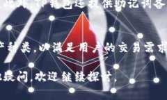 在讨论TP钱包是否受监管之