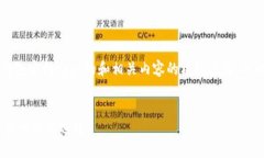 注意：我将为你提供一个