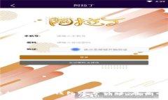 如何轻松完成TP钱包账号认