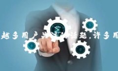 在当前数字资产和区块链