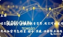 思考一个且的为了有效吸