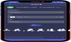 tp钱包（TokenPocket钱包）是