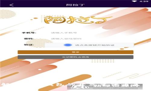 全面解析数字钱包的开立主体角色与责任