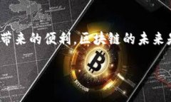    如何解决TP钱包无法转出