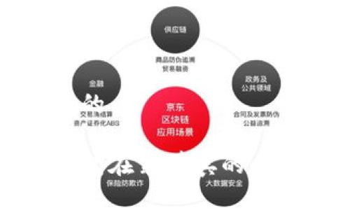 思考一个且的

腾讯数字钱包在菲律宾的全面使用指南