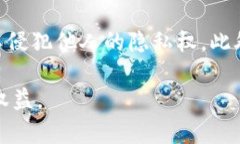 baioti如何精准定位区块链