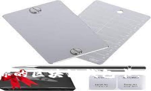 轻松激活你的区块链钱包卡：一站式指南