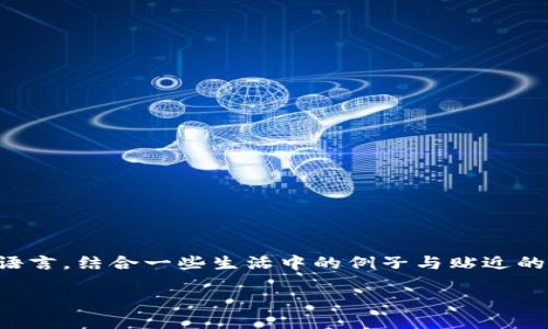 为了帮助用户更好地理解如何登陆TP钱包（TP Wallet），我们将使用简洁易懂的语言，结合一些生活中的例子与贴近的细节，让整个内容呈现得更为自然和生动。首先，我们将提供一个以及相关关键词。

简易指南：如何轻松登陆TP钱包，让数字资产管理不再难