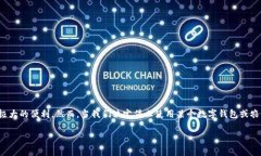 如何注销数字钱包农行卡