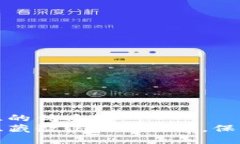 思考一个且的优质如何轻