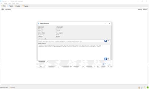 实际数字钱包：安全又便捷的现代支付解决方案