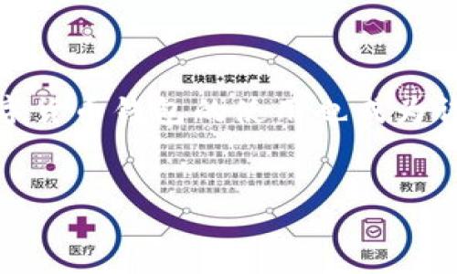 这个主题的与关键词设置

在当今数字化迅速发展的时代，央行数字货币（CBDC）作为一种新兴的支付方式，吸引了越来越多的关注。其中，央行数字货币钱包的使用也成为许多用户关心的热点话题。因此，我们可以为这个主题设计一个吸引人的，并附上相关关键词，以帮助内容更有效地传播。


最全解析：央行数字货币钱包使用及其前景