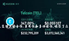 下载新版TP钱包的完美指南