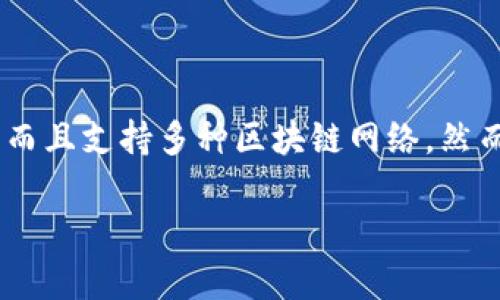 超实用指南：如何在电脑端使用TP钱包

在数字货币逐渐走进我们生活的今天，钱包的选择变得无比重要。TP钱包（TokenPocket）作为一款多链数字资产钱包，不仅安全可靠，而且支持多种区块链网络。然而，很多用户可能对如何在电脑端使用TP钱包感到困惑。本文将为你提供一个详细的使用指南，助你更轻松、安全地管理你的数字资产。

全面解析TP钱包电脑端使用方法