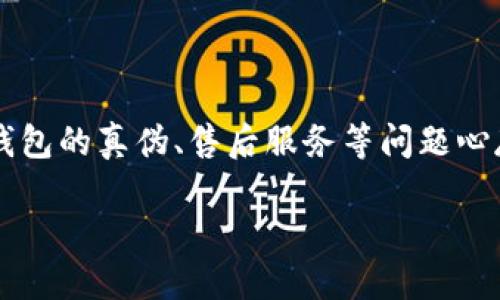 思考用户搜索的相关信息及

在当今时尚界，Prada作为奢侈品牌，其产品备受追捧，尤其是钱包等配饰。然而，许多消费者在购买Prada钱包时，可能会对钱包的真伪、售后服务等问题心存疑虑。其中，钱包上的数字编码便是众多关注的焦点之一。那么，Prada钱包的数字编码到底在哪呢？以下是一个符合的优质

如何轻松找到Prada钱包上的数字编码？揭秘奢侈品真伪的秘密