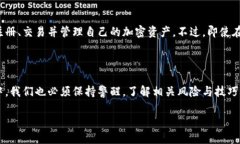 中国是否允许注册加密钱
